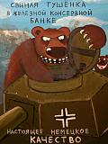 Смеяться! - Часть 2-gimage_934.jpg