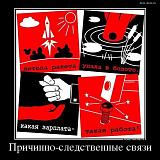 Смеяться! - Часть 2-rabrta.jpg