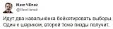 Международная политика.-duooukswkaawow4.jpg