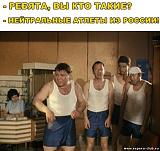 Смеяться! - Часть 2-7298136.jpg