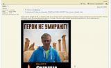 Международная политика.-20-16-33-07-02-2018.jpg