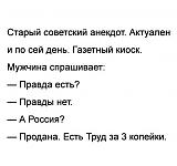 Международная политика.-lroqzqjs5k4.jpg
