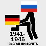 Международная политика.-w25p7vtb7zi.jpg