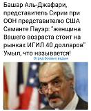 Международная политика.-hivciwrk3kq.jpg