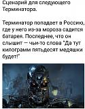Международная политика.-rzucpghcr9q.jpg