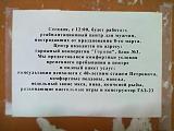 Смеяться! - Часть 2-15-1-.jpg