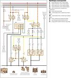 не могу заглушить двигатель-osveschenie.jpg