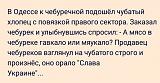 Международная политика.-ji4jz3jzus.jpg