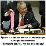 Международная политика.-dcf5ba558c9ec09af2f182e2a2bc19ac.jpg