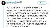Международная политика.-mailservice.jpg