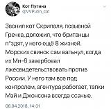 Международная политика.-ppi96ecquv0.jpg