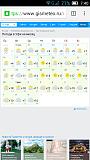 Когда переобуваться?-screenshot_2018-04-10-07-40-25.jpg