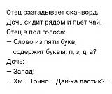 ЮМОР - Часть 2-smeshnye-kommentarii-iz-socialynyh-setej