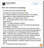 Международная политика.-20-46-.jpg