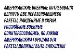 Международная политика.-hbfbgkedg-4.jpg