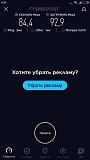 Международная политика.-screenshot_2018-04-26-06-32-18