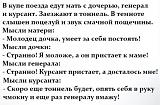 Смеяться! - Часть 2-007.jpg
