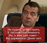 Смеяться! - Часть 2-7706612.jpg