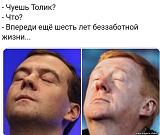 Смеяться! - Часть 2-4096256.jpg