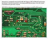 "R9" двухрежимная прошивка для двигателей A15MF, G15MF - Часть 2-risunok1.jpg