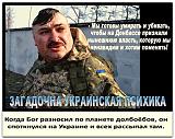 Международная политика.-ai3cq8rsmqq.jpg