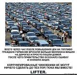 FAQ - ПДД, ДПС, законы, поправки, случаи из жизни. - Часть 2-9566612.jpg