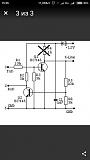 Как определить протокол эбу.-adapter.jpg