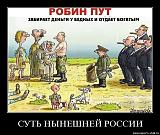 Международная политика.-1227674.jpg