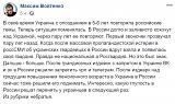 Международная политика.-povtor.jpg