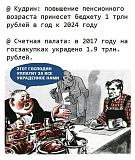 Международная политика.-pelwx5k1lje.jpg
