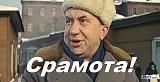 Не низок-ли руль?-1498108799157847560.jpg