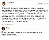 Смеяться! - Часть 2-11b90d888a80.jpg