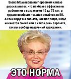 Международная политика.-p24iybmdi5w.jpg