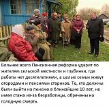 Международная политика.-8q1dte0vwu4.jpg