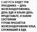 Международная политика.-zzqaxsvecjo.jpg