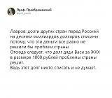 Международная политика.-2wk2sdw8hji.jpg