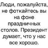 Смеяться! - Часть 2-image.jpg