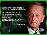 Международная политика.-1480024.jpg
