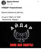 Международная политика.-15350355071660.jpg