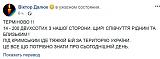 Международная политика.-ax042i0asy4.jpg