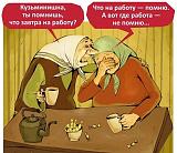 Международная политика.-gxw7uckwqdq.jpg