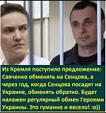 Международная политика.-yuv5z53e-zw.jpg