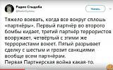 Международная политика.-risunok1.jpg