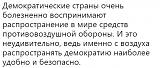 Международная политика.-vggvsjoj15a.jpg
