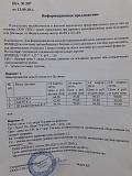 Международная политика.-ijwmllgdaug.jpg