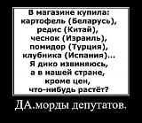 Международная политика.-hvvjk9qyaru.jpg