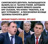 Международная политика.-uejx8gtzzwc.jpg