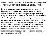 Когда переобуваться?-4dj8amjalz0.jpg