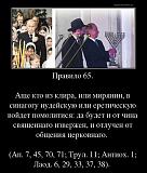 Международная политика.-6-chw7fszus.jpg