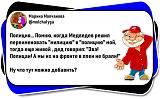 Международная политика.-mkhldgue3le.jpg